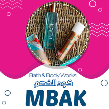 bath and body works coupon codes